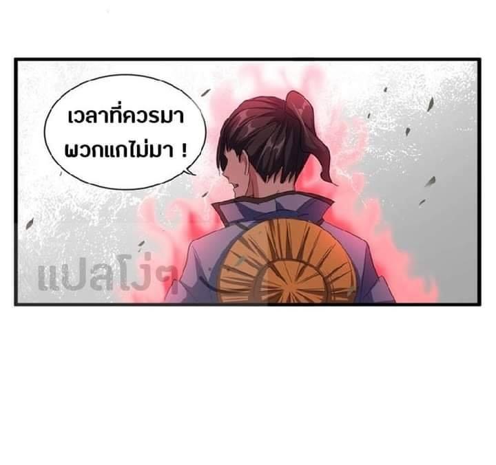 Manga-lc-com อ่านมังงะ อ่านการ์ตูน ออนไลน์ ฟรี Magic Emperor ตอนที่ 1 2 3 4 5 6 7 8 9 10 11 12 13 14 ฟรี ไม่มีโฆษณา Manga-lc - อ่าน มังงะ อ่าน การ์ตูน ออนไลน์ อ่านมังงะ ฟรี