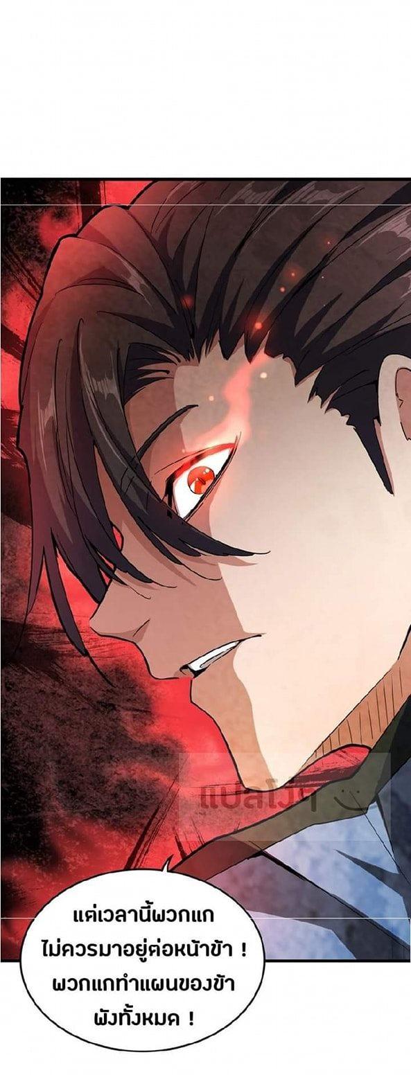 Manga-lc-com อ่านมังงะ อ่านการ์ตูน ออนไลน์ ฟรี Magic Emperor ตอนที่ 1 2 3 4 5 6 7 8 9 10 11 12 13 14 ฟรี ไม่มีโฆษณา Manga-lc - อ่าน มังงะ อ่าน การ์ตูน ออนไลน์ อ่านมังงะ ฟรี