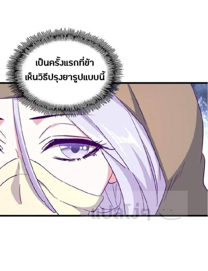 Manga-lc-com อ่านมังงะ อ่านการ์ตูน ออนไลน์ ฟรี Magic Emperor ตอนที่ 1 2 3 4 5 6 7 8 9 10 11 12 13 14 ฟรี ไม่มีโฆษณา Manga-lc - อ่าน มังงะ อ่าน การ์ตูน ออนไลน์ อ่านมังงะ ฟรี