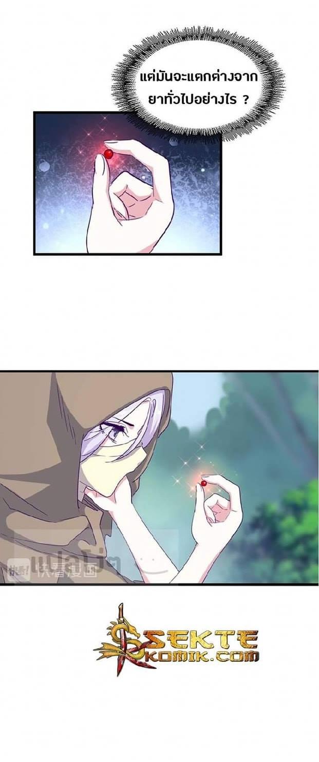 Manga-lc-com อ่านมังงะ อ่านการ์ตูน ออนไลน์ ฟรี Magic Emperor ตอนที่ 1 2 3 4 5 6 7 8 9 10 11 12 13 14 ฟรี ไม่มีโฆษณา Manga-lc - อ่าน มังงะ อ่าน การ์ตูน ออนไลน์ อ่านมังงะ ฟรี