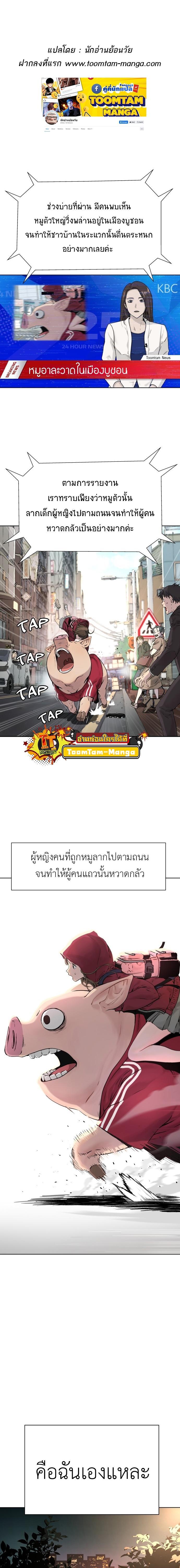 Manga-lc-com อ่านมังงะ อ่านการ์ตูน ออนไลน์ ฟรี Oh! Dangun ตอนที่ 1 2 3 4 5 6 7 8 9 10 11 12 13 14 ฟรี ไม่มีโฆษณา Manga-lc - อ่าน มังงะ อ่าน การ์ตูน ออนไลน์ อ่านมังงะ ฟรี