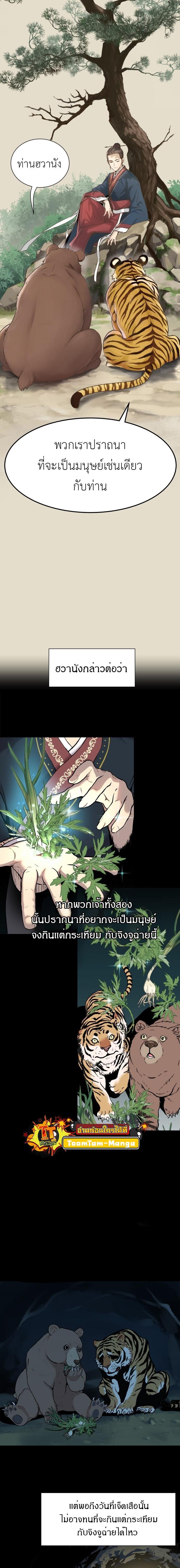 Manga-lc-com อ่านมังงะ อ่านการ์ตูน ออนไลน์ ฟรี Oh! Dangun ตอนที่ 1 2 3 4 5 6 7 8 9 10 11 12 13 14 ฟรี ไม่มีโฆษณา Manga-lc - อ่าน มังงะ อ่าน การ์ตูน ออนไลน์ อ่านมังงะ ฟรี