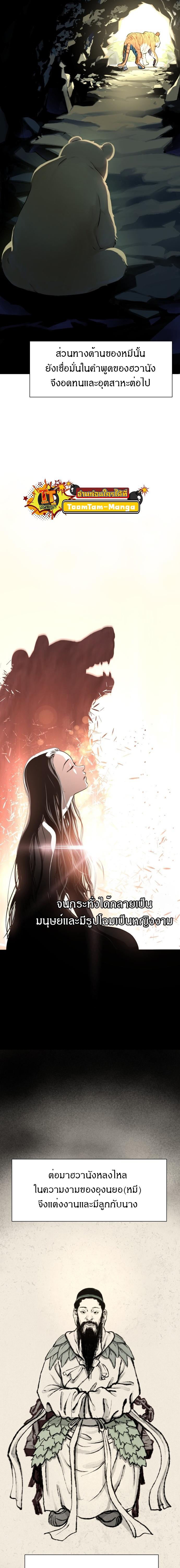 Manga-lc-com อ่านมังงะ อ่านการ์ตูน ออนไลน์ ฟรี Oh! Dangun ตอนที่ 1 2 3 4 5 6 7 8 9 10 11 12 13 14 ฟรี ไม่มีโฆษณา Manga-lc - อ่าน มังงะ อ่าน การ์ตูน ออนไลน์ อ่านมังงะ ฟรี