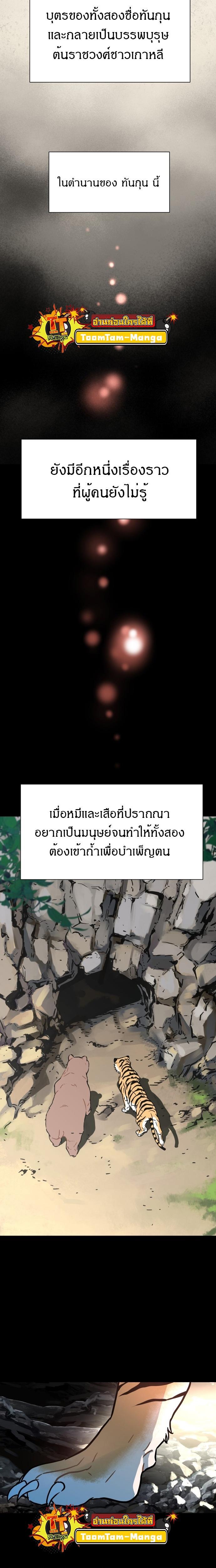 Manga-lc-com อ่านมังงะ อ่านการ์ตูน ออนไลน์ ฟรี Oh! Dangun ตอนที่ 1 2 3 4 5 6 7 8 9 10 11 12 13 14 ฟรี ไม่มีโฆษณา Manga-lc - อ่าน มังงะ อ่าน การ์ตูน ออนไลน์ อ่านมังงะ ฟรี