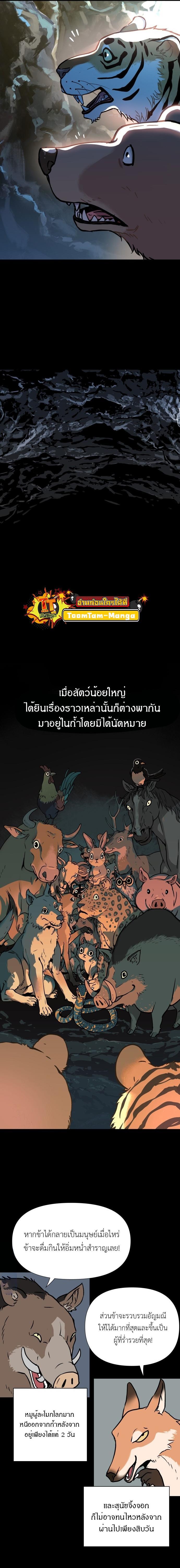 Manga-lc-com อ่านมังงะ อ่านการ์ตูน ออนไลน์ ฟรี Oh! Dangun ตอนที่ 1 2 3 4 5 6 7 8 9 10 11 12 13 14 ฟรี ไม่มีโฆษณา Manga-lc - อ่าน มังงะ อ่าน การ์ตูน ออนไลน์ อ่านมังงะ ฟรี