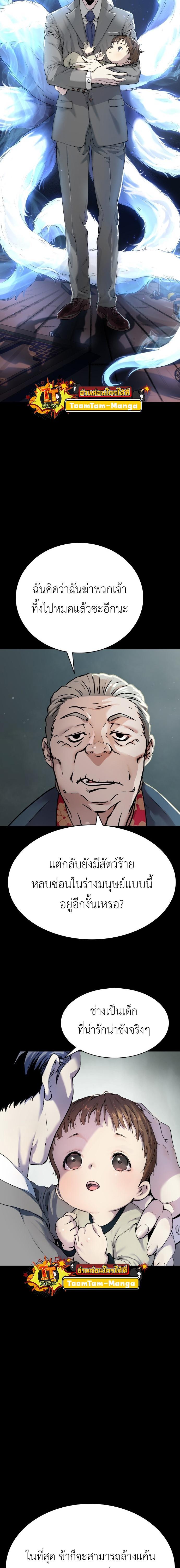 Manga-lc-com อ่านมังงะ อ่านการ์ตูน ออนไลน์ ฟรี Oh! Dangun ตอนที่ 1 2 3 4 5 6 7 8 9 10 11 12 13 14 ฟรี ไม่มีโฆษณา Manga-lc - อ่าน มังงะ อ่าน การ์ตูน ออนไลน์ อ่านมังงะ ฟรี