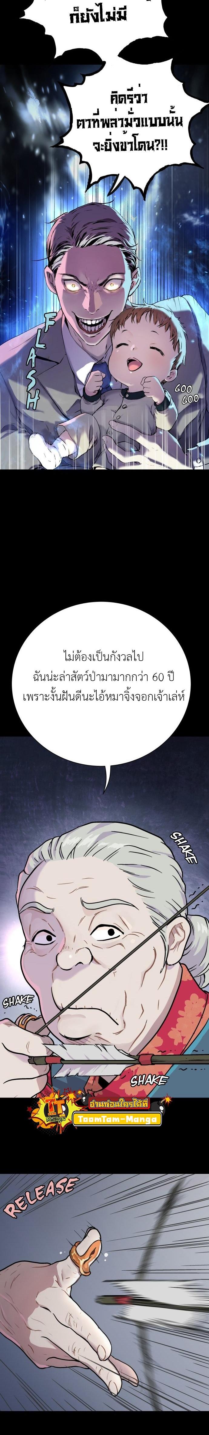 Manga-lc-com อ่านมังงะ อ่านการ์ตูน ออนไลน์ ฟรี Oh! Dangun ตอนที่ 1 2 3 4 5 6 7 8 9 10 11 12 13 14 ฟรี ไม่มีโฆษณา Manga-lc - อ่าน มังงะ อ่าน การ์ตูน ออนไลน์ อ่านมังงะ ฟรี