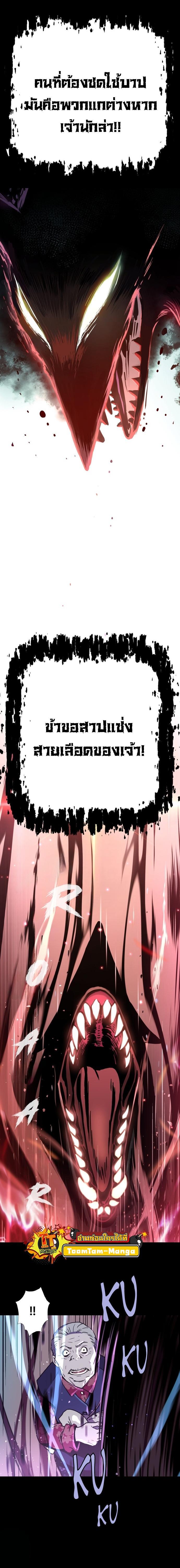 Manga-lc-com อ่านมังงะ อ่านการ์ตูน ออนไลน์ ฟรี Oh! Dangun ตอนที่ 1 2 3 4 5 6 7 8 9 10 11 12 13 14 ฟรี ไม่มีโฆษณา Manga-lc - อ่าน มังงะ อ่าน การ์ตูน ออนไลน์ อ่านมังงะ ฟรี