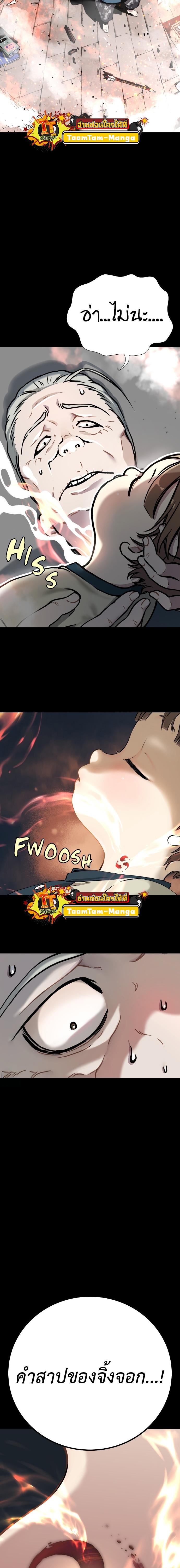 Manga-lc-com อ่านมังงะ อ่านการ์ตูน ออนไลน์ ฟรี Oh! Dangun ตอนที่ 1 2 3 4 5 6 7 8 9 10 11 12 13 14 ฟรี ไม่มีโฆษณา Manga-lc - อ่าน มังงะ อ่าน การ์ตูน ออนไลน์ อ่านมังงะ ฟรี