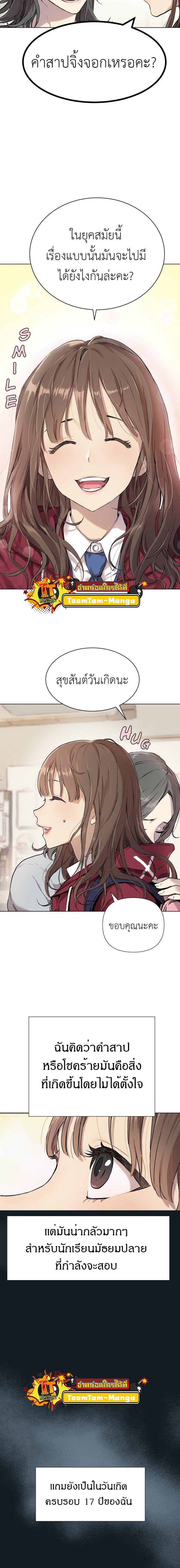 Manga-lc-com อ่านมังงะ อ่านการ์ตูน ออนไลน์ ฟรี Oh! Dangun ตอนที่ 1 2 3 4 5 6 7 8 9 10 11 12 13 14 ฟรี ไม่มีโฆษณา Manga-lc - อ่าน มังงะ อ่าน การ์ตูน ออนไลน์ อ่านมังงะ ฟรี