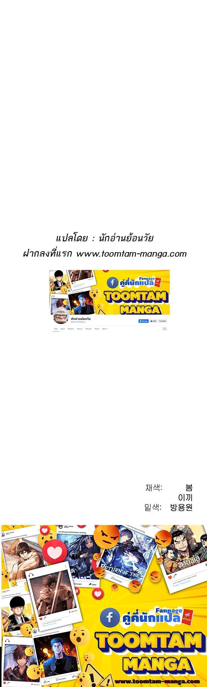 Manga-lc-com อ่านมังงะ อ่านการ์ตูน ออนไลน์ ฟรี Oh! Dangun ตอนที่ 1 2 3 4 5 6 7 8 9 10 11 12 13 14 ฟรี ไม่มีโฆษณา Manga-lc - อ่าน มังงะ อ่าน การ์ตูน ออนไลน์ อ่านมังงะ ฟรี