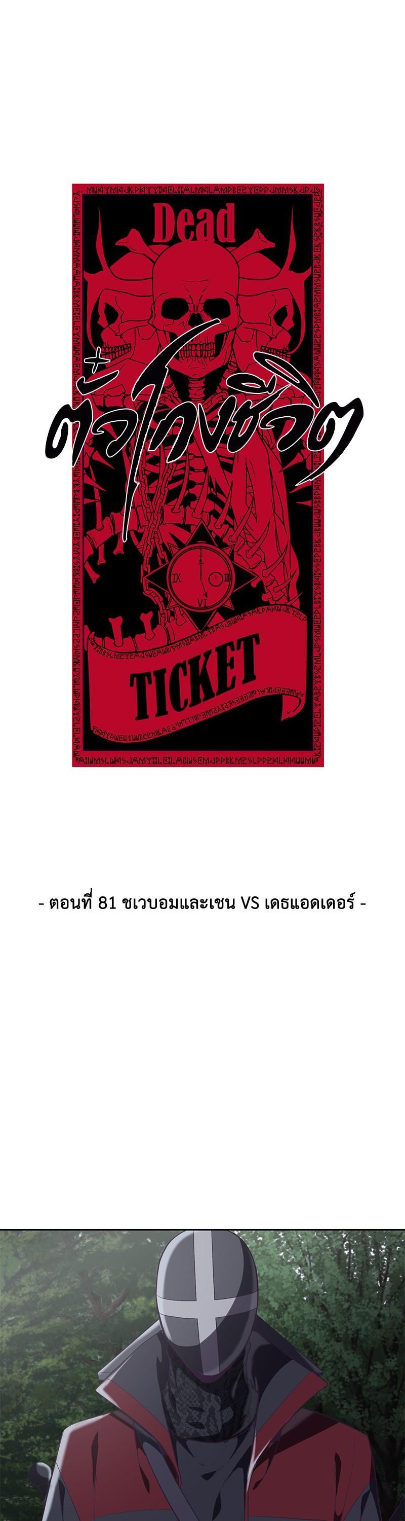 Manga-lc-com อ่านมังงะ อ่านการ์ตูน ออนไลน์ ฟรี The Boy of Death ตอนที่ 1 2 3 4 5 6 7 8 9 10 11 12 13 14 ฟรี ไม่มีโฆษณา Manga-lc - อ่าน มังงะ อ่าน การ์ตูน ออนไลน์ อ่านมังงะ ฟรี