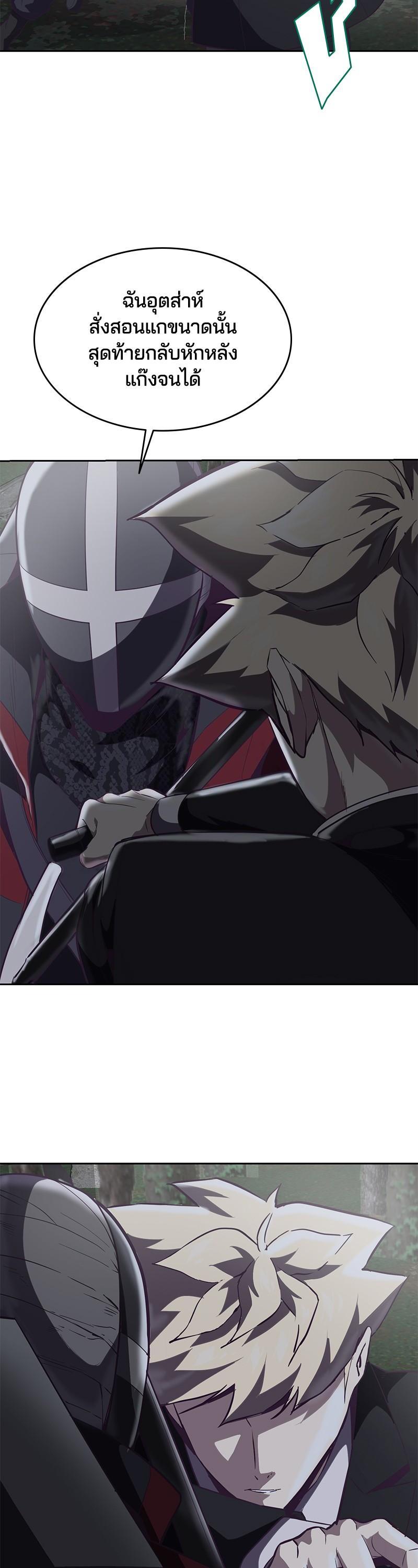 Manga-lc-com อ่านมังงะ อ่านการ์ตูน ออนไลน์ ฟรี The Boy of Death ตอนที่ 1 2 3 4 5 6 7 8 9 10 11 12 13 14 ฟรี ไม่มีโฆษณา Manga-lc - อ่าน มังงะ อ่าน การ์ตูน ออนไลน์ อ่านมังงะ ฟรี