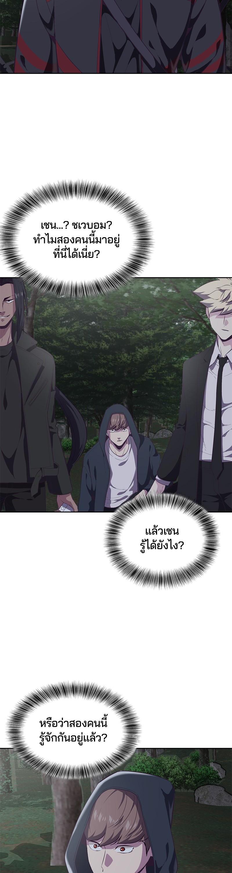 Manga-lc-com อ่านมังงะ อ่านการ์ตูน ออนไลน์ ฟรี The Boy of Death ตอนที่ 1 2 3 4 5 6 7 8 9 10 11 12 13 14 ฟรี ไม่มีโฆษณา Manga-lc - อ่าน มังงะ อ่าน การ์ตูน ออนไลน์ อ่านมังงะ ฟรี