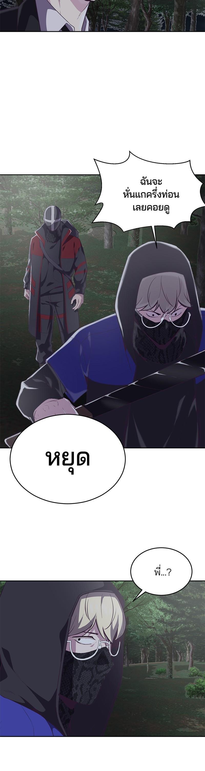 Manga-lc-com อ่านมังงะ อ่านการ์ตูน ออนไลน์ ฟรี The Boy of Death ตอนที่ 1 2 3 4 5 6 7 8 9 10 11 12 13 14 ฟรี ไม่มีโฆษณา Manga-lc - อ่าน มังงะ อ่าน การ์ตูน ออนไลน์ อ่านมังงะ ฟรี