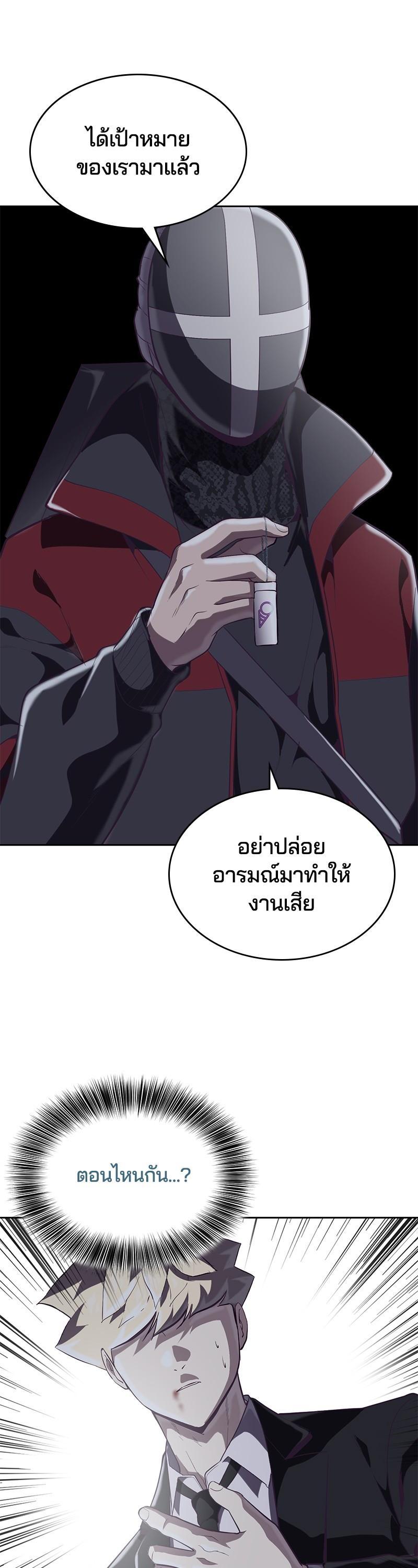 Manga-lc-com อ่านมังงะ อ่านการ์ตูน ออนไลน์ ฟรี The Boy of Death ตอนที่ 1 2 3 4 5 6 7 8 9 10 11 12 13 14 ฟรี ไม่มีโฆษณา Manga-lc - อ่าน มังงะ อ่าน การ์ตูน ออนไลน์ อ่านมังงะ ฟรี