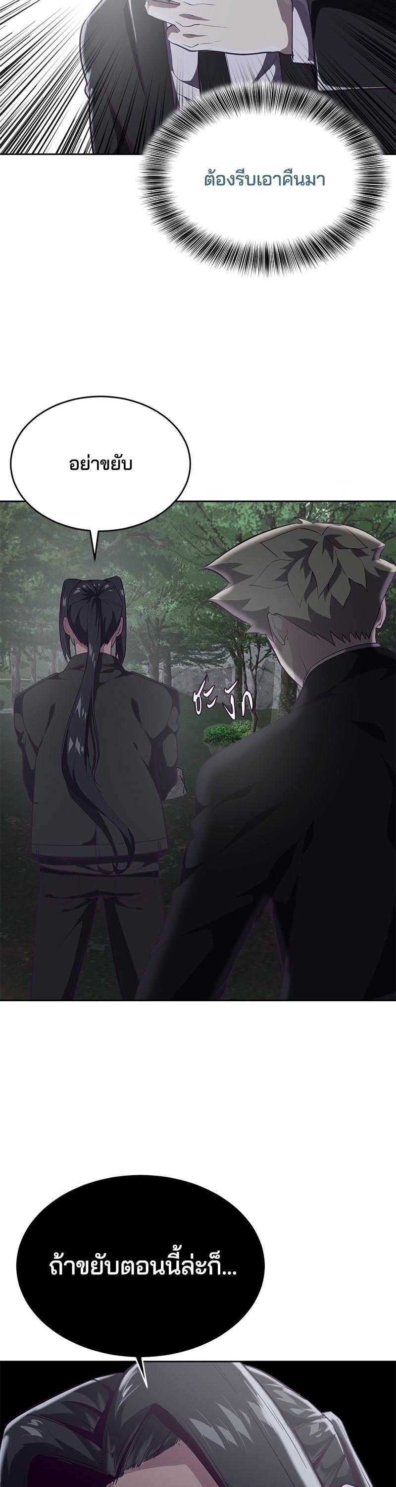 Manga-lc-com อ่านมังงะ อ่านการ์ตูน ออนไลน์ ฟรี The Boy of Death ตอนที่ 1 2 3 4 5 6 7 8 9 10 11 12 13 14 ฟรี ไม่มีโฆษณา Manga-lc - อ่าน มังงะ อ่าน การ์ตูน ออนไลน์ อ่านมังงะ ฟรี