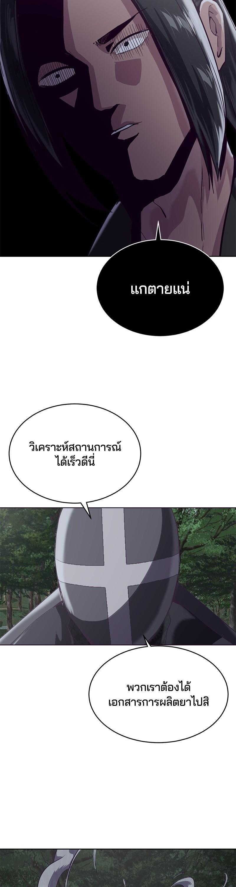 Manga-lc-com อ่านมังงะ อ่านการ์ตูน ออนไลน์ ฟรี The Boy of Death ตอนที่ 1 2 3 4 5 6 7 8 9 10 11 12 13 14 ฟรี ไม่มีโฆษณา Manga-lc - อ่าน มังงะ อ่าน การ์ตูน ออนไลน์ อ่านมังงะ ฟรี