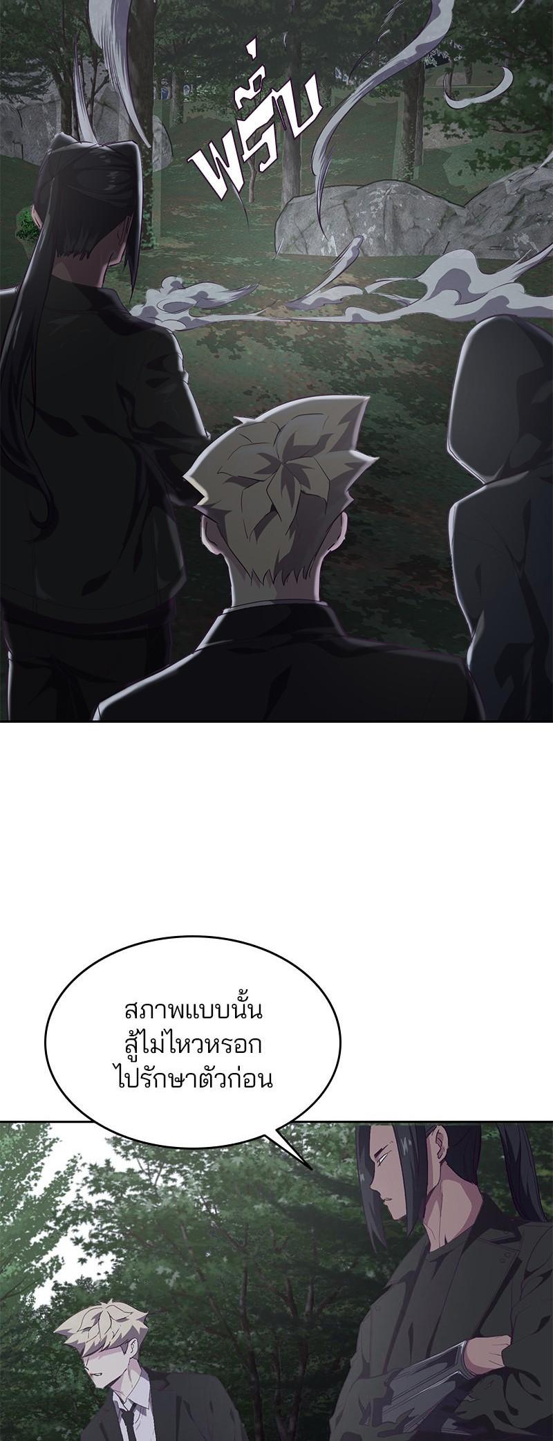 Manga-lc-com อ่านมังงะ อ่านการ์ตูน ออนไลน์ ฟรี The Boy of Death ตอนที่ 1 2 3 4 5 6 7 8 9 10 11 12 13 14 ฟรี ไม่มีโฆษณา Manga-lc - อ่าน มังงะ อ่าน การ์ตูน ออนไลน์ อ่านมังงะ ฟรี