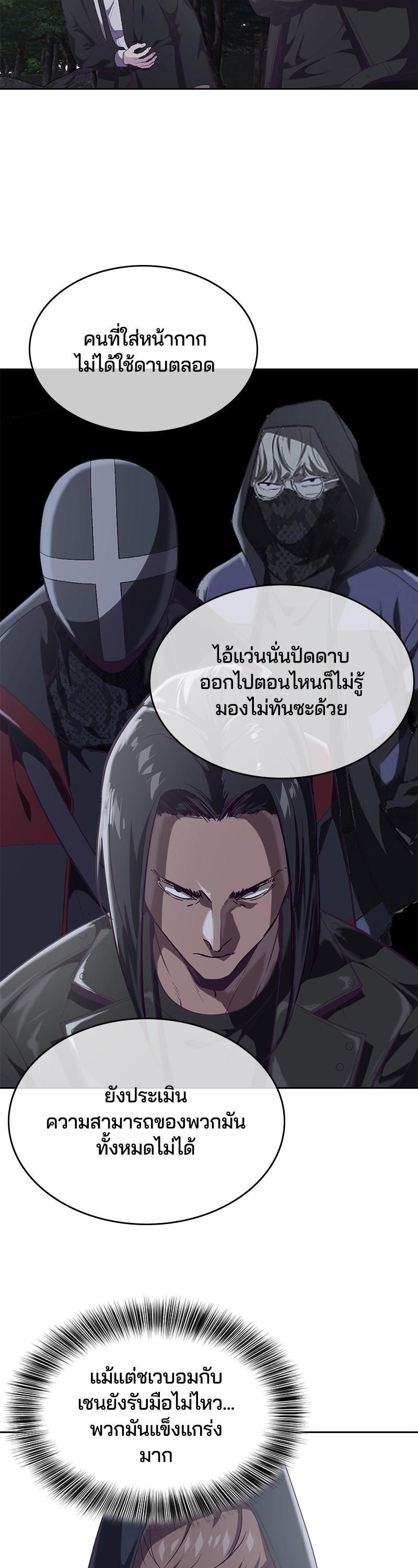 Manga-lc-com อ่านมังงะ อ่านการ์ตูน ออนไลน์ ฟรี The Boy of Death ตอนที่ 1 2 3 4 5 6 7 8 9 10 11 12 13 14 ฟรี ไม่มีโฆษณา Manga-lc - อ่าน มังงะ อ่าน การ์ตูน ออนไลน์ อ่านมังงะ ฟรี