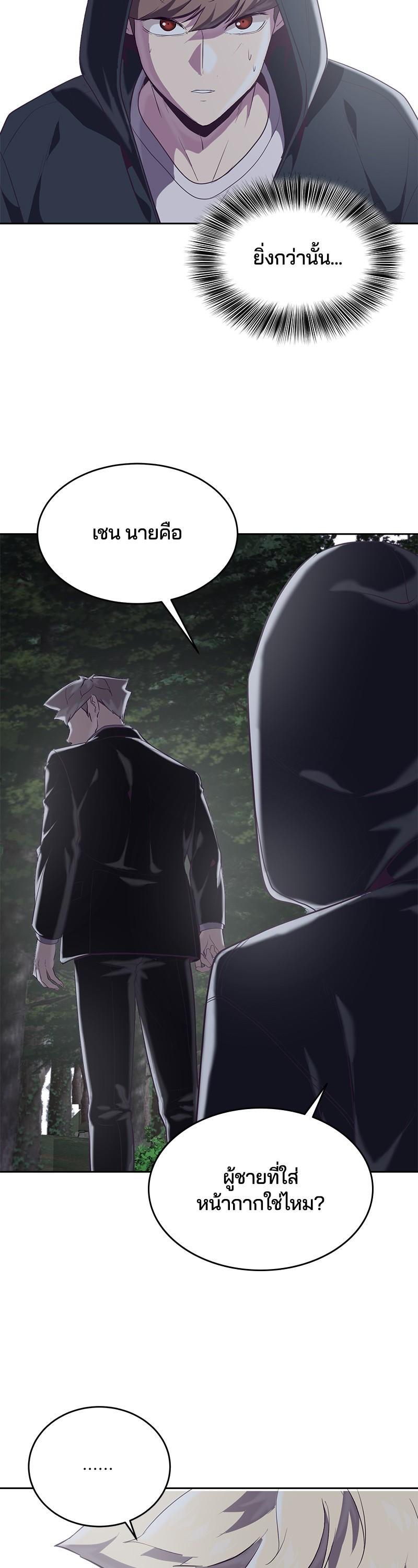 Manga-lc-com อ่านมังงะ อ่านการ์ตูน ออนไลน์ ฟรี The Boy of Death ตอนที่ 1 2 3 4 5 6 7 8 9 10 11 12 13 14 ฟรี ไม่มีโฆษณา Manga-lc - อ่าน มังงะ อ่าน การ์ตูน ออนไลน์ อ่านมังงะ ฟรี