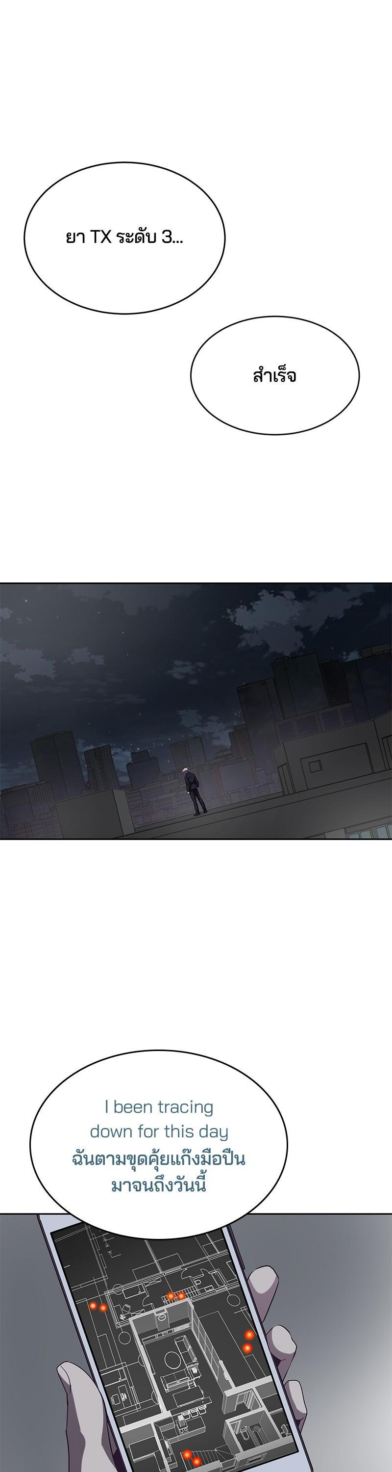 Manga-lc-com อ่านมังงะ อ่านการ์ตูน ออนไลน์ ฟรี The Boy of Death ตอนที่ 1 2 3 4 5 6 7 8 9 10 11 12 13 14 ฟรี ไม่มีโฆษณา Manga-lc - อ่าน มังงะ อ่าน การ์ตูน ออนไลน์ อ่านมังงะ ฟรี