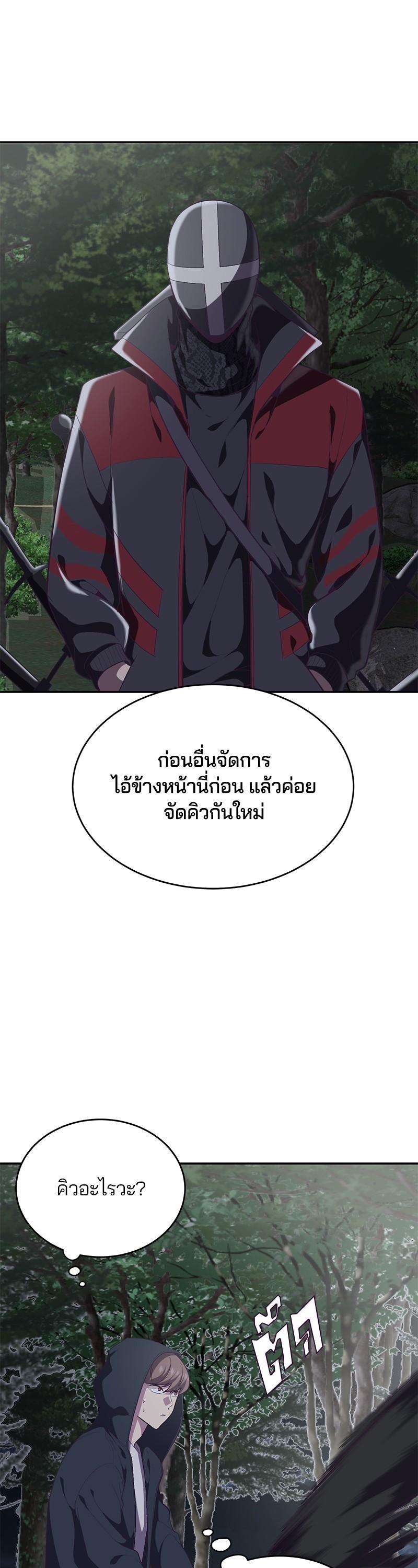 Manga-lc-com อ่านมังงะ อ่านการ์ตูน ออนไลน์ ฟรี The Boy of Death ตอนที่ 1 2 3 4 5 6 7 8 9 10 11 12 13 14 ฟรี ไม่มีโฆษณา Manga-lc - อ่าน มังงะ อ่าน การ์ตูน ออนไลน์ อ่านมังงะ ฟรี