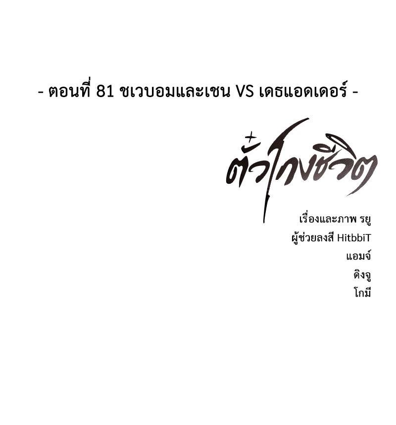 Manga-lc-com อ่านมังงะ อ่านการ์ตูน ออนไลน์ ฟรี The Boy of Death ตอนที่ 1 2 3 4 5 6 7 8 9 10 11 12 13 14 ฟรี ไม่มีโฆษณา Manga-lc - อ่าน มังงะ อ่าน การ์ตูน ออนไลน์ อ่านมังงะ ฟรี