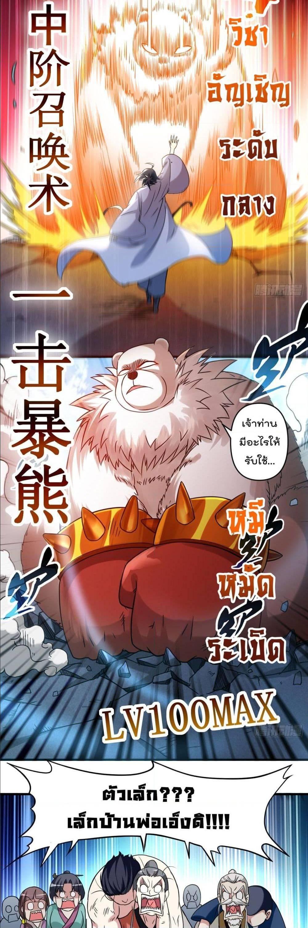 Manga-lc-com อ่านมังงะ อ่านการ์ตูน ออนไลน์ ฟรี My Disciples Harem is Immortal ตอนที่ 1 2 3 4 5 6 7 8 9 10 11 12 13 14 ฟรี ไม่มีโฆษณา Manga-lc - อ่าน มังงะ อ่าน การ์ตูน ออนไลน์ อ่านมังงะ ฟรี