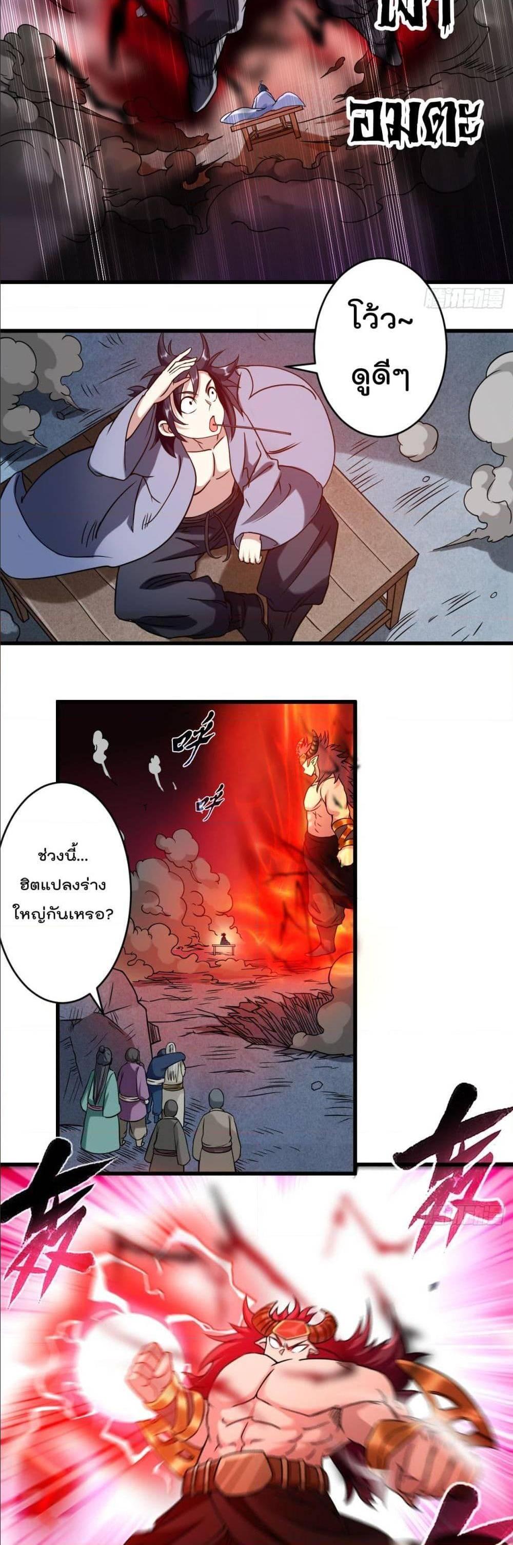 Manga-lc-com อ่านมังงะ อ่านการ์ตูน ออนไลน์ ฟรี My Disciples Harem is Immortal ตอนที่ 1 2 3 4 5 6 7 8 9 10 11 12 13 14 ฟรี ไม่มีโฆษณา Manga-lc - อ่าน มังงะ อ่าน การ์ตูน ออนไลน์ อ่านมังงะ ฟรี