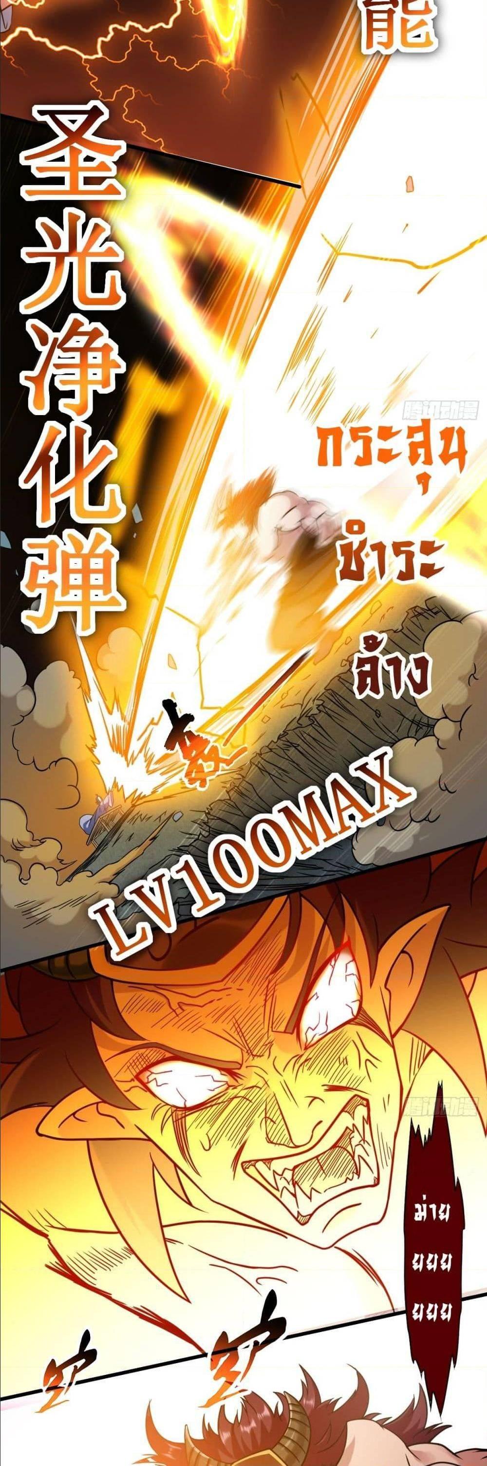 Manga-lc-com อ่านมังงะ อ่านการ์ตูน ออนไลน์ ฟรี My Disciples Harem is Immortal ตอนที่ 1 2 3 4 5 6 7 8 9 10 11 12 13 14 ฟรี ไม่มีโฆษณา Manga-lc - อ่าน มังงะ อ่าน การ์ตูน ออนไลน์ อ่านมังงะ ฟรี