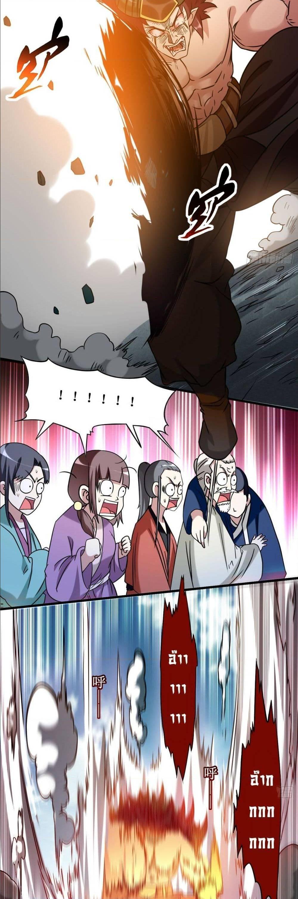 Manga-lc-com อ่านมังงะ อ่านการ์ตูน ออนไลน์ ฟรี My Disciples Harem is Immortal ตอนที่ 1 2 3 4 5 6 7 8 9 10 11 12 13 14 ฟรี ไม่มีโฆษณา Manga-lc - อ่าน มังงะ อ่าน การ์ตูน ออนไลน์ อ่านมังงะ ฟรี