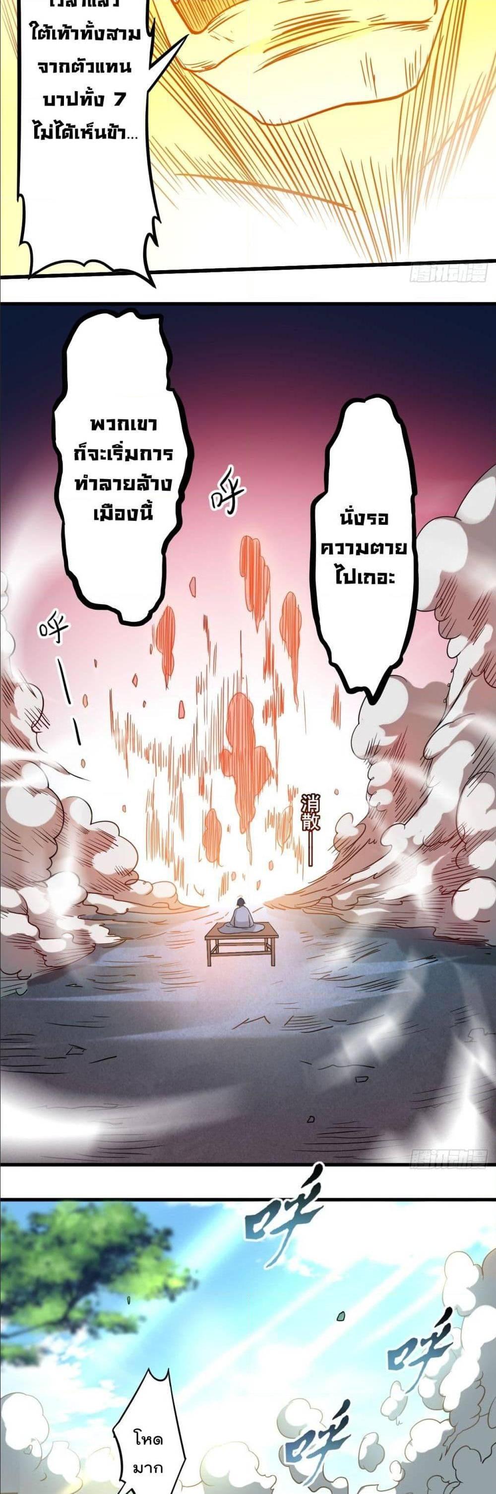 Manga-lc-com อ่านมังงะ อ่านการ์ตูน ออนไลน์ ฟรี My Disciples Harem is Immortal ตอนที่ 1 2 3 4 5 6 7 8 9 10 11 12 13 14 ฟรี ไม่มีโฆษณา Manga-lc - อ่าน มังงะ อ่าน การ์ตูน ออนไลน์ อ่านมังงะ ฟรี