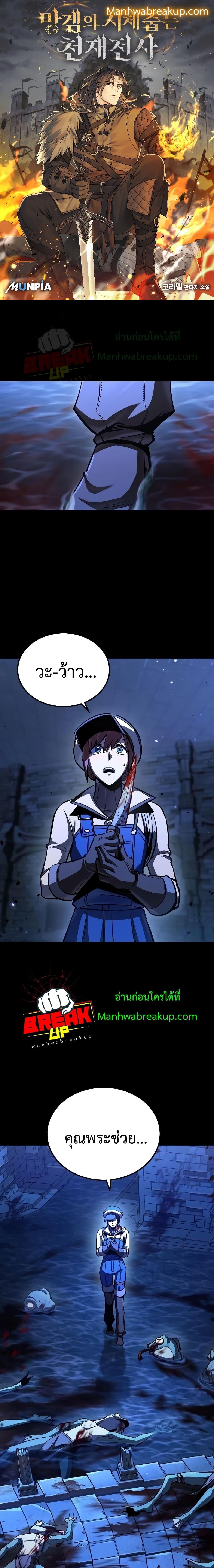 Manga-lc-com อ่านมังงะ อ่านการ์ตูน ออนไลน์ ฟรี GeniusCorpse-C ตอนที่ 1 2 3 4 5 6 7 8 9 10 11 12 13 14 ฟรี ไม่มีโฆษณา Manga-lc - อ่าน มังงะ อ่าน การ์ตูน ออนไลน์ อ่านมังงะ ฟรี