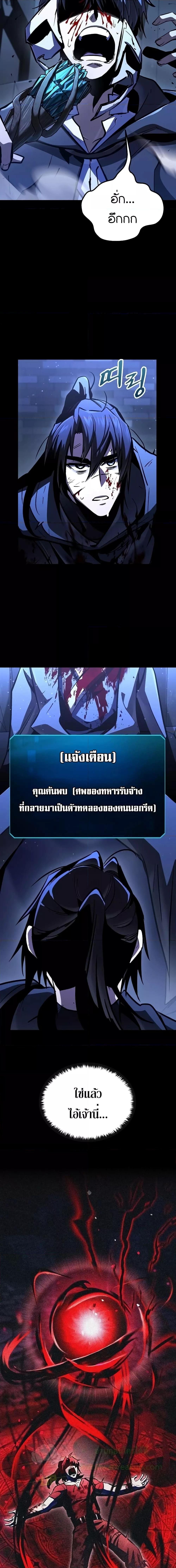 Manga-lc-com อ่านมังงะ อ่านการ์ตูน ออนไลน์ ฟรี GeniusCorpse-C ตอนที่ 1 2 3 4 5 6 7 8 9 10 11 12 13 14 ฟรี ไม่มีโฆษณา Manga-lc - อ่าน มังงะ อ่าน การ์ตูน ออนไลน์ อ่านมังงะ ฟรี