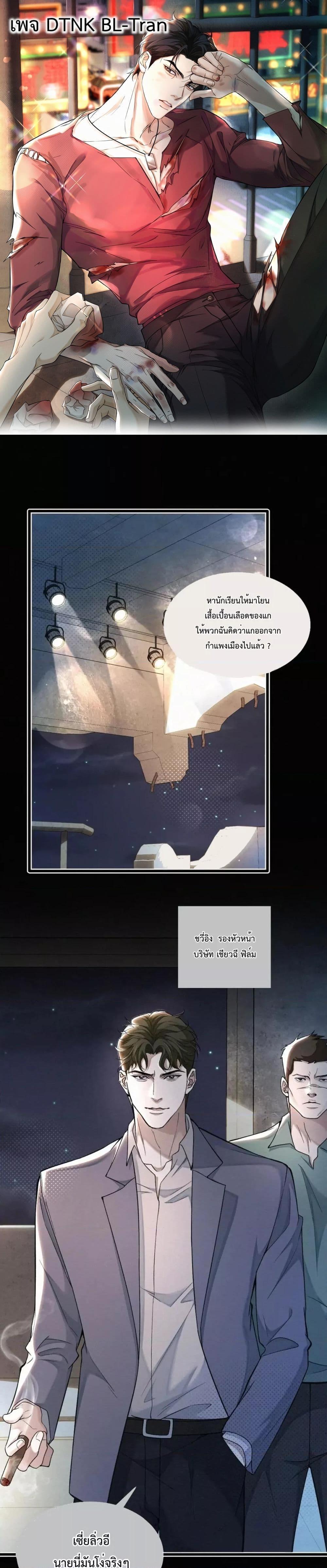 Manga-lc-com อ่านมังงะ อ่านการ์ตูน ออนไลน์ ฟรี Sammy’s Children’s Day – วันเด็กของลิ่วอีในชั้นมอต้น ตอนที่ 1 2 3 4 5 6 7 8 9 10 11 12 13 14 ฟรี ไม่มีโฆษณา Manga-lc - อ่าน มังงะ อ่าน การ์ตูน ออนไลน์ อ่านมังงะ ฟรี