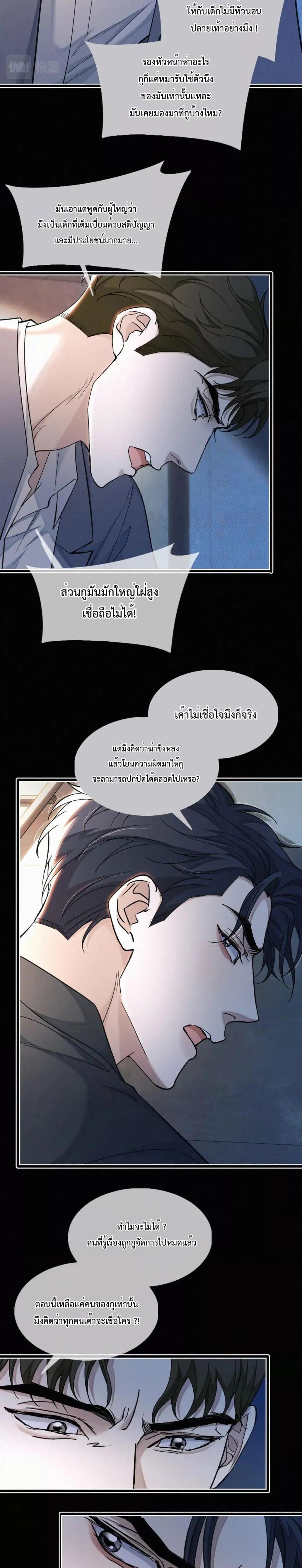Manga-lc-com อ่านมังงะ อ่านการ์ตูน ออนไลน์ ฟรี Sammy’s Children’s Day – วันเด็กของลิ่วอีในชั้นมอต้น ตอนที่ 1 2 3 4 5 6 7 8 9 10 11 12 13 14 ฟรี ไม่มีโฆษณา Manga-lc - อ่าน มังงะ อ่าน การ์ตูน ออนไลน์ อ่านมังงะ ฟรี