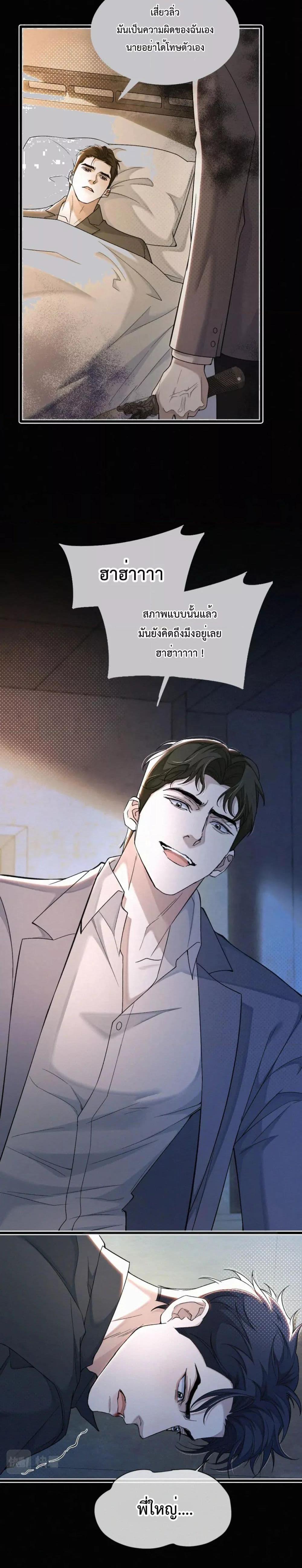 Manga-lc-com อ่านมังงะ อ่านการ์ตูน ออนไลน์ ฟรี Sammy’s Children’s Day – วันเด็กของลิ่วอีในชั้นมอต้น ตอนที่ 1 2 3 4 5 6 7 8 9 10 11 12 13 14 ฟรี ไม่มีโฆษณา Manga-lc - อ่าน มังงะ อ่าน การ์ตูน ออนไลน์ อ่านมังงะ ฟรี