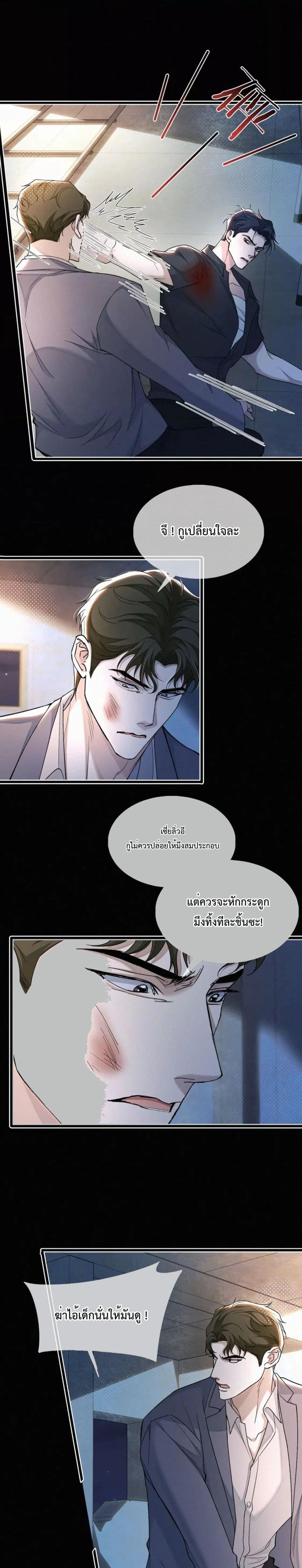 Manga-lc-com อ่านมังงะ อ่านการ์ตูน ออนไลน์ ฟรี Sammy’s Children’s Day – วันเด็กของลิ่วอีในชั้นมอต้น ตอนที่ 1 2 3 4 5 6 7 8 9 10 11 12 13 14 ฟรี ไม่มีโฆษณา Manga-lc - อ่าน มังงะ อ่าน การ์ตูน ออนไลน์ อ่านมังงะ ฟรี