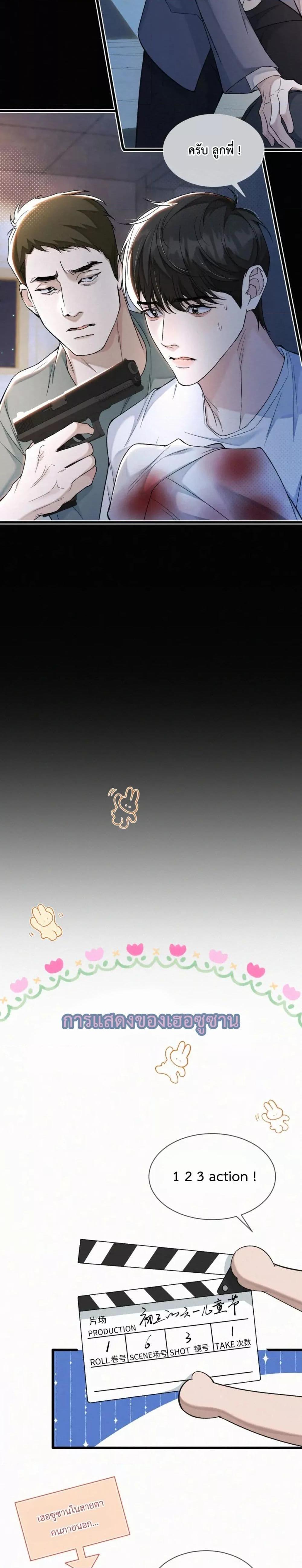 Manga-lc-com อ่านมังงะ อ่านการ์ตูน ออนไลน์ ฟรี Sammy’s Children’s Day – วันเด็กของลิ่วอีในชั้นมอต้น ตอนที่ 1 2 3 4 5 6 7 8 9 10 11 12 13 14 ฟรี ไม่มีโฆษณา Manga-lc - อ่าน มังงะ อ่าน การ์ตูน ออนไลน์ อ่านมังงะ ฟรี