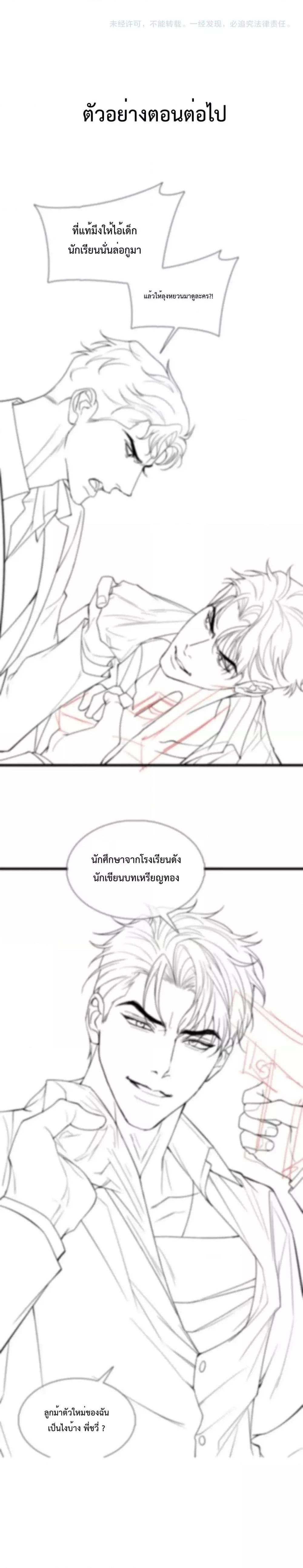 Manga-lc-com อ่านมังงะ อ่านการ์ตูน ออนไลน์ ฟรี Sammy’s Children’s Day – วันเด็กของลิ่วอีในชั้นมอต้น ตอนที่ 1 2 3 4 5 6 7 8 9 10 11 12 13 14 ฟรี ไม่มีโฆษณา Manga-lc - อ่าน มังงะ อ่าน การ์ตูน ออนไลน์ อ่านมังงะ ฟรี