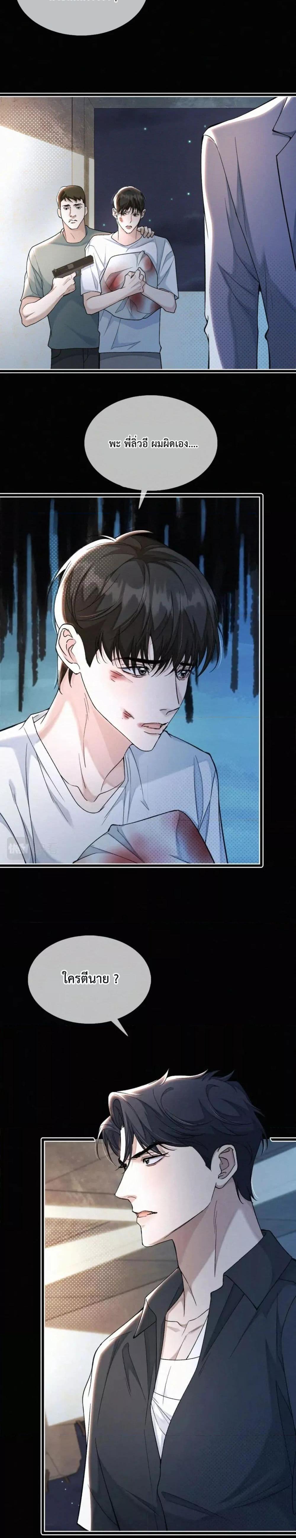 Manga-lc-com อ่านมังงะ อ่านการ์ตูน ออนไลน์ ฟรี Sammy’s Children’s Day – วันเด็กของลิ่วอีในชั้นมอต้น ตอนที่ 1 2 3 4 5 6 7 8 9 10 11 12 13 14 ฟรี ไม่มีโฆษณา Manga-lc - อ่าน มังงะ อ่าน การ์ตูน ออนไลน์ อ่านมังงะ ฟรี