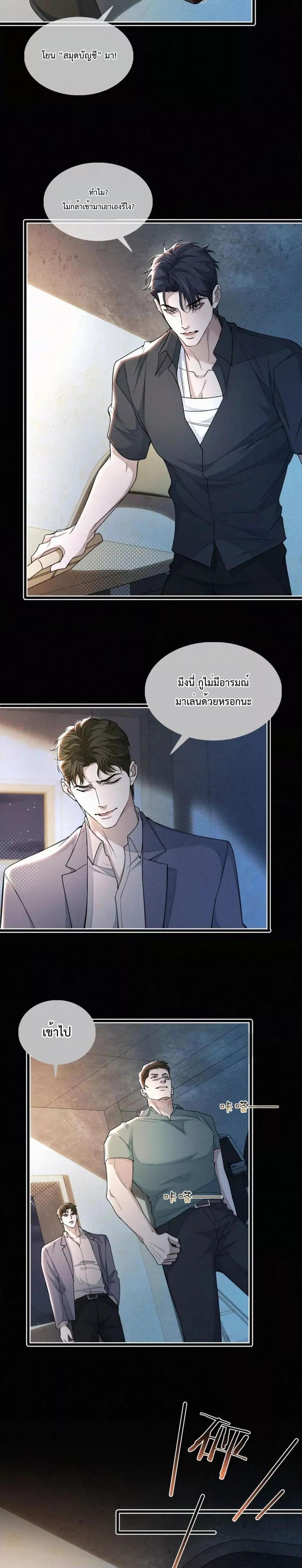 Manga-lc-com อ่านมังงะ อ่านการ์ตูน ออนไลน์ ฟรี Sammy’s Children’s Day – วันเด็กของลิ่วอีในชั้นมอต้น ตอนที่ 1 2 3 4 5 6 7 8 9 10 11 12 13 14 ฟรี ไม่มีโฆษณา Manga-lc - อ่าน มังงะ อ่าน การ์ตูน ออนไลน์ อ่านมังงะ ฟรี