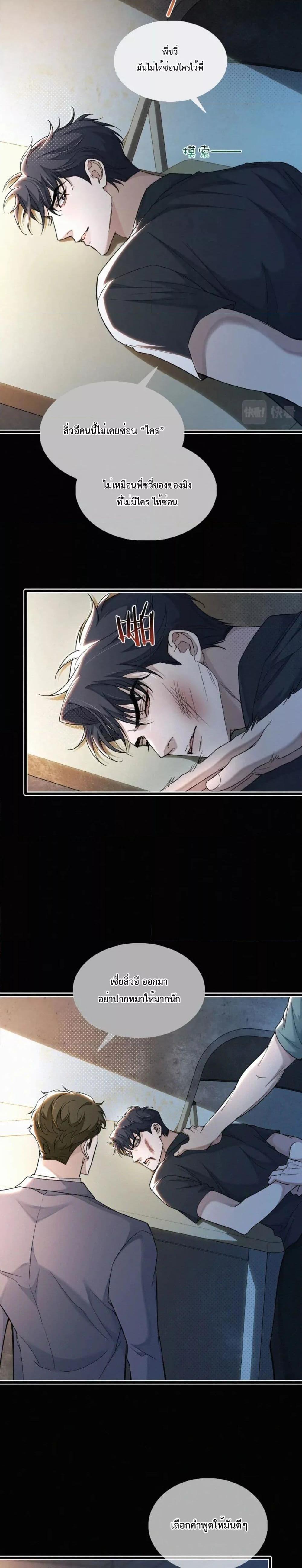 Manga-lc-com อ่านมังงะ อ่านการ์ตูน ออนไลน์ ฟรี Sammy’s Children’s Day – วันเด็กของลิ่วอีในชั้นมอต้น ตอนที่ 1 2 3 4 5 6 7 8 9 10 11 12 13 14 ฟรี ไม่มีโฆษณา Manga-lc - อ่าน มังงะ อ่าน การ์ตูน ออนไลน์ อ่านมังงะ ฟรี