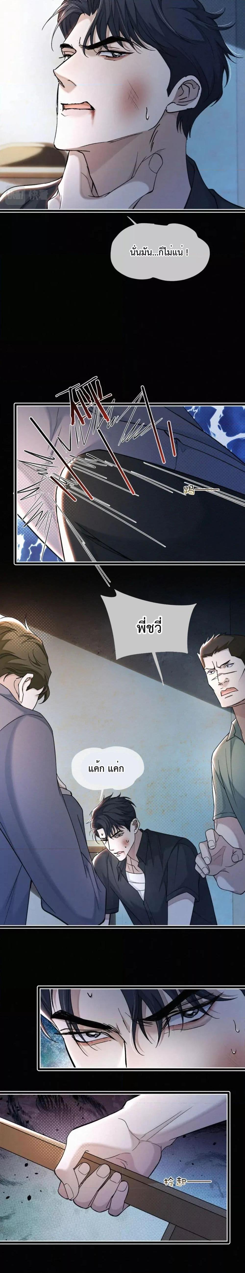 Manga-lc-com อ่านมังงะ อ่านการ์ตูน ออนไลน์ ฟรี Sammy’s Children’s Day – วันเด็กของลิ่วอีในชั้นมอต้น ตอนที่ 1 2 3 4 5 6 7 8 9 10 11 12 13 14 ฟรี ไม่มีโฆษณา Manga-lc - อ่าน มังงะ อ่าน การ์ตูน ออนไลน์ อ่านมังงะ ฟรี