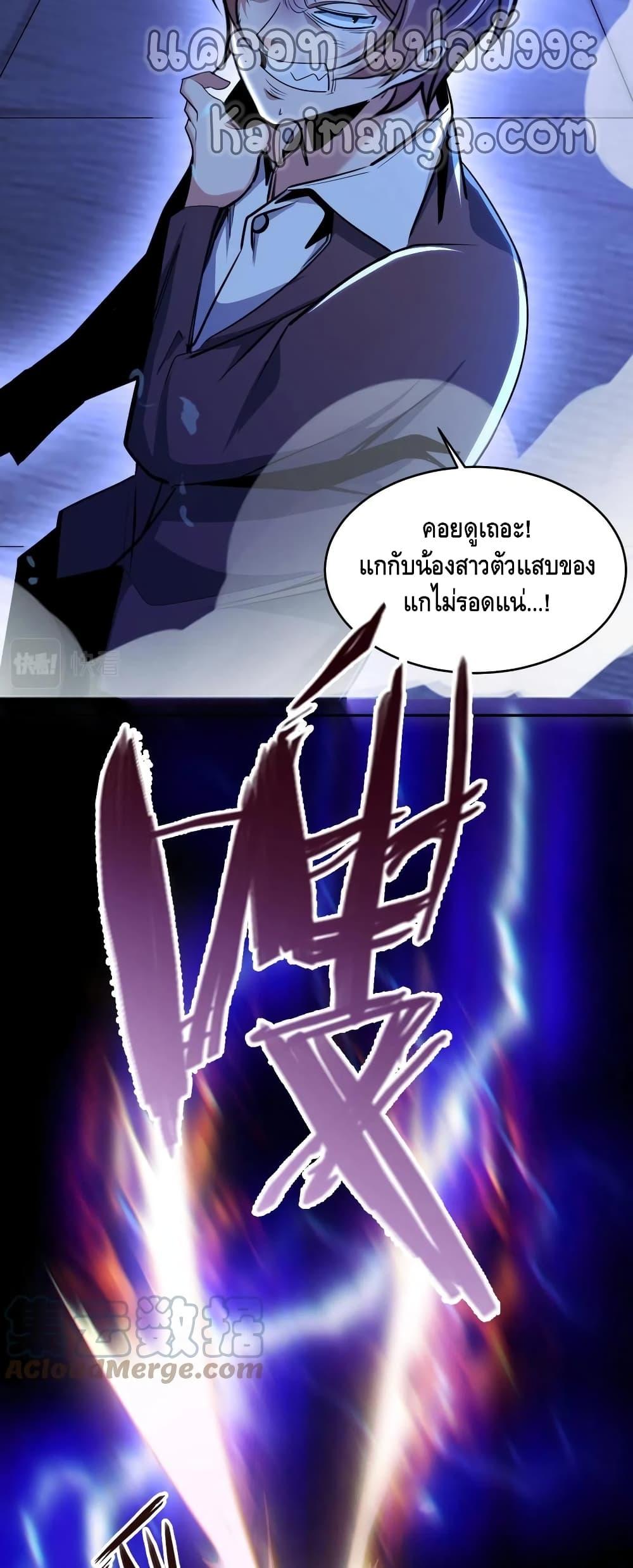 Manga-lc-com อ่านมังงะ อ่านการ์ตูน ออนไลน์ ฟรี Monster Paradise ตอนที่ 1 2 3 4 5 6 7 8 9 10 11 12 13 14 ฟรี ไม่มีโฆษณา Manga-lc - อ่าน มังงะ อ่าน การ์ตูน ออนไลน์ อ่านมังงะ ฟรี