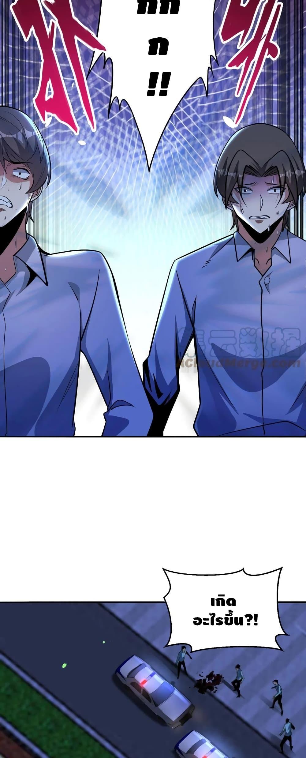 Manga-lc-com อ่านมังงะ อ่านการ์ตูน ออนไลน์ ฟรี Monster Paradise ตอนที่ 1 2 3 4 5 6 7 8 9 10 11 12 13 14 ฟรี ไม่มีโฆษณา Manga-lc - อ่าน มังงะ อ่าน การ์ตูน ออนไลน์ อ่านมังงะ ฟรี