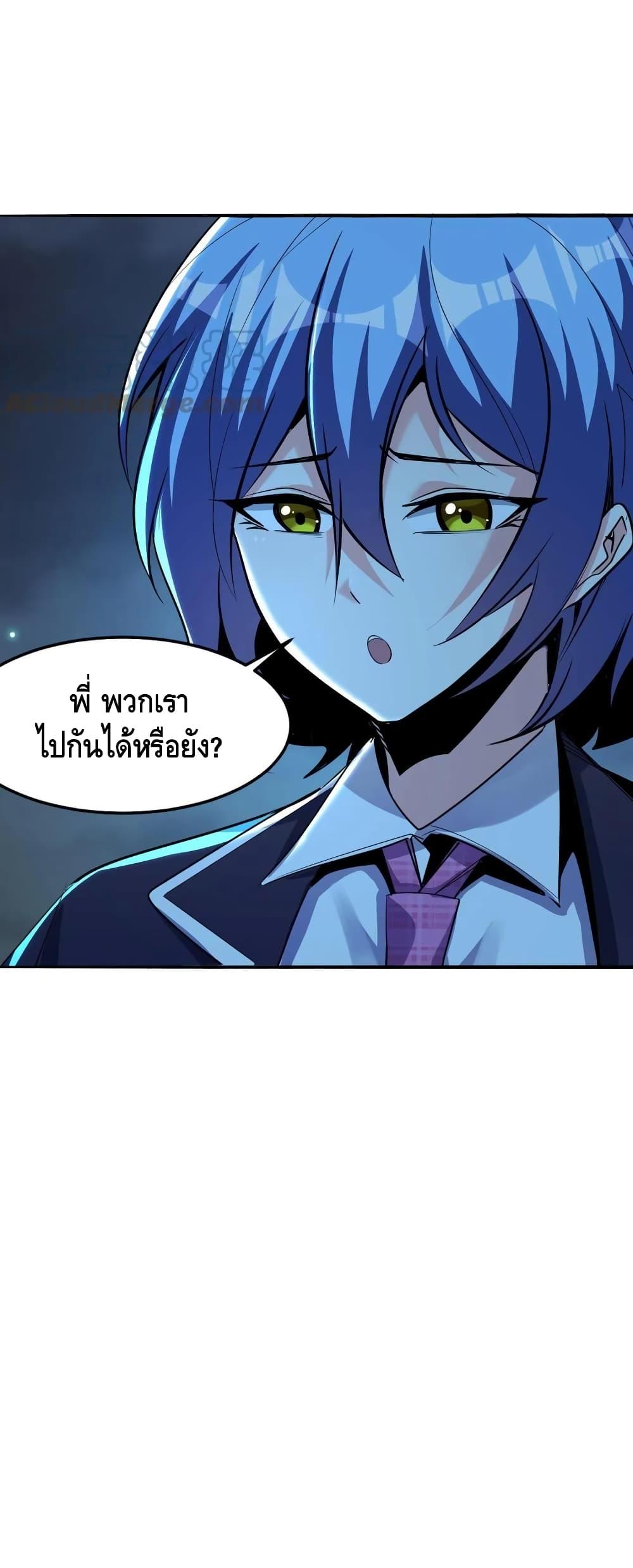 Manga-lc-com อ่านมังงะ อ่านการ์ตูน ออนไลน์ ฟรี Monster Paradise ตอนที่ 1 2 3 4 5 6 7 8 9 10 11 12 13 14 ฟรี ไม่มีโฆษณา Manga-lc - อ่าน มังงะ อ่าน การ์ตูน ออนไลน์ อ่านมังงะ ฟรี