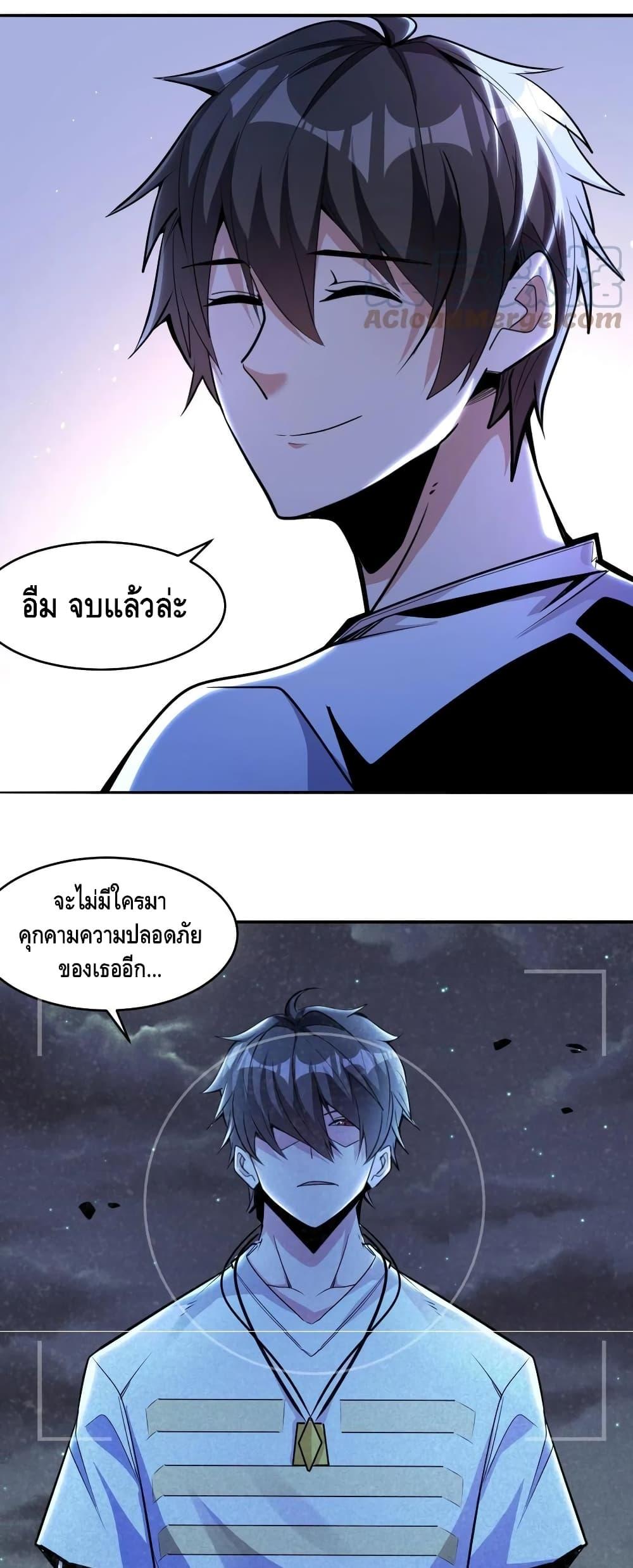 Manga-lc-com อ่านมังงะ อ่านการ์ตูน ออนไลน์ ฟรี Monster Paradise ตอนที่ 1 2 3 4 5 6 7 8 9 10 11 12 13 14 ฟรี ไม่มีโฆษณา Manga-lc - อ่าน มังงะ อ่าน การ์ตูน ออนไลน์ อ่านมังงะ ฟรี