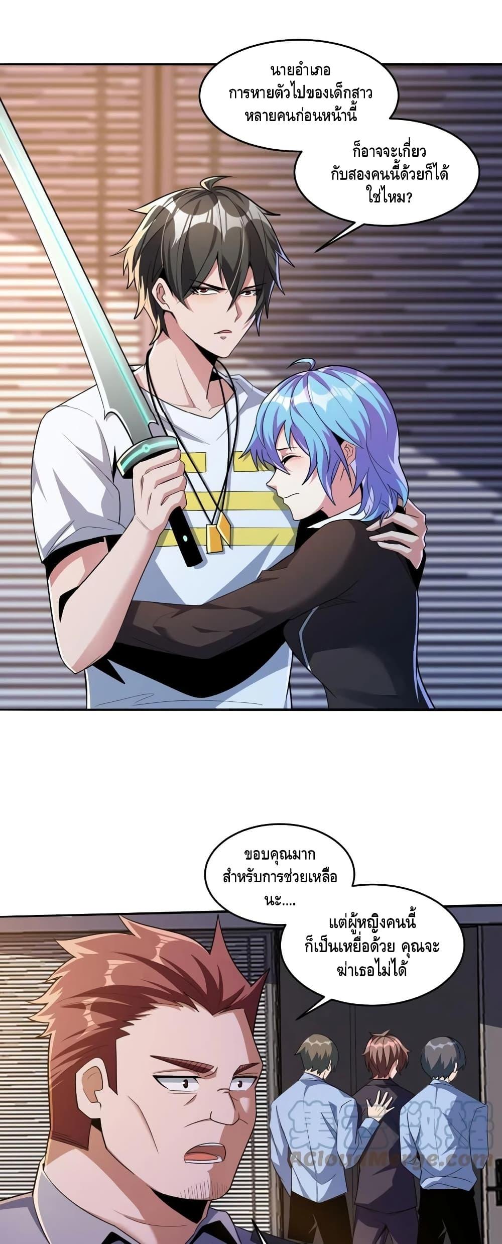 Manga-lc-com อ่านมังงะ อ่านการ์ตูน ออนไลน์ ฟรี Monster Paradise ตอนที่ 1 2 3 4 5 6 7 8 9 10 11 12 13 14 ฟรี ไม่มีโฆษณา Manga-lc - อ่าน มังงะ อ่าน การ์ตูน ออนไลน์ อ่านมังงะ ฟรี